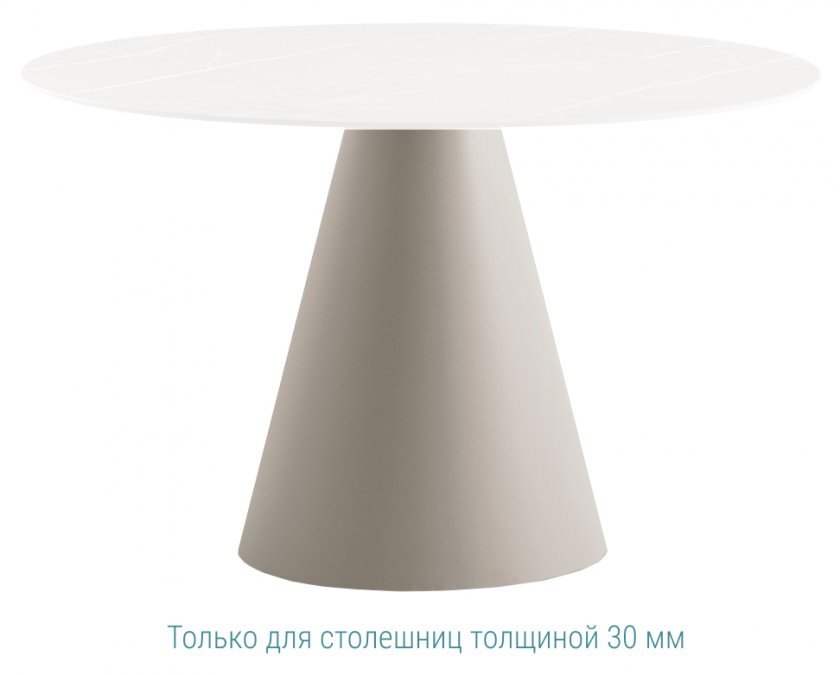 Подстолье пластиковое Ikon