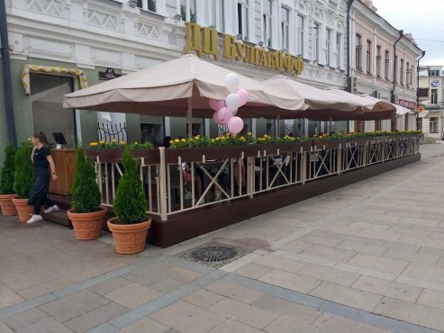 Ресторан 