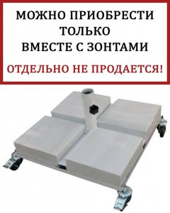 Avocado База утяжелительная с плитами Avocado 160 кг