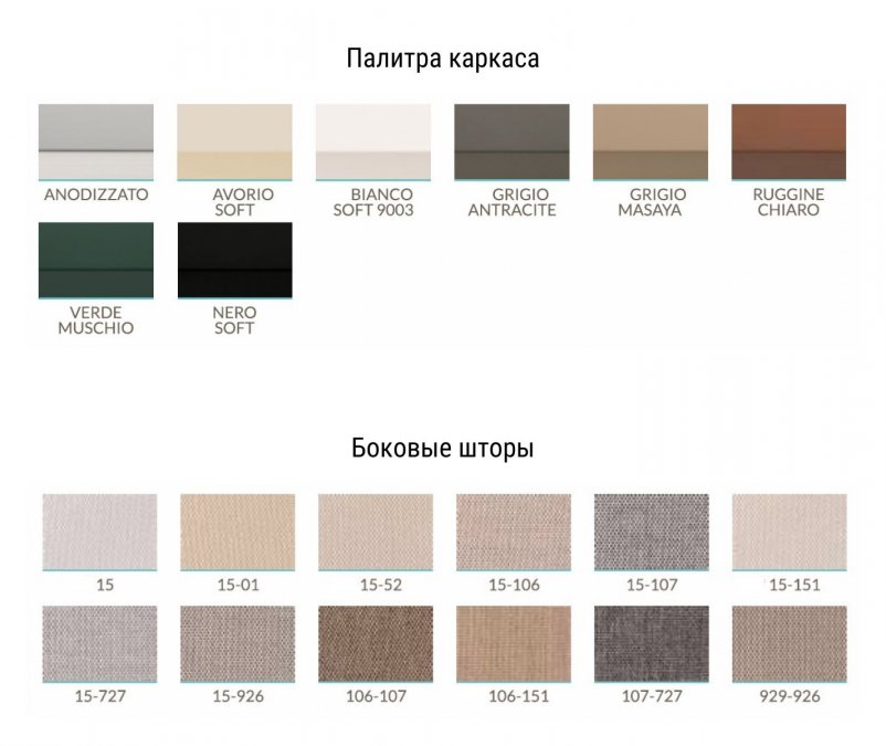 Шатер металлический с лежаками Yaman Aluminium