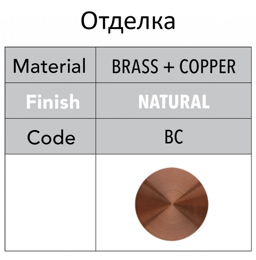 Душ уличный Origo Rame