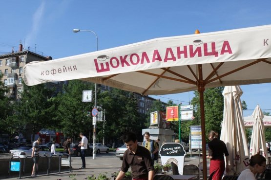 Сеть кофеен 