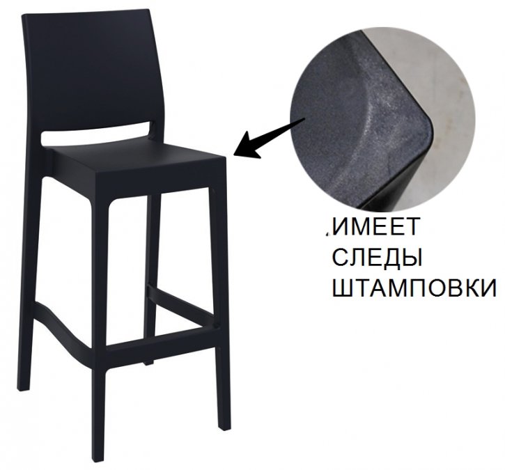 Стул пластиковый барный Siesta Contract Maya Bar 75 черный