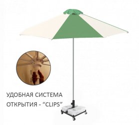 Зонт пляжный профессиональный Ø2.5 м Kiwi Clips