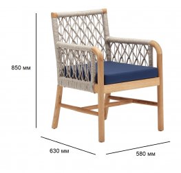 Кресло деревянное плетеное с подушкой Palma