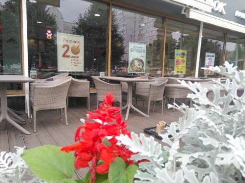 Кафе 
