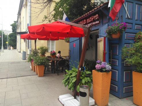 Ресторан 