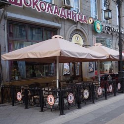 Зонт профессиональный Телескопический