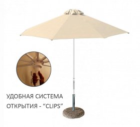 Зонт пляжный профессиональный Ø2.25 м Kiwi Clips