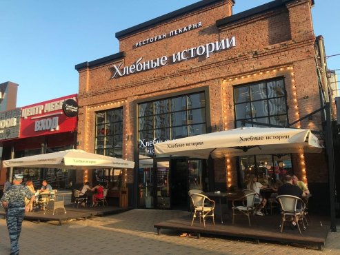 Пекарня 