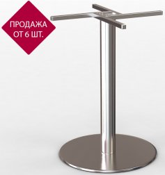 Подстолье металлическое Сан