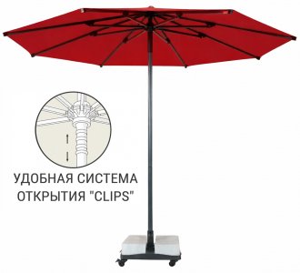 Avocado Clips Зонт профессиональный Ø2.5 м