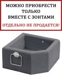 Декоративная ваза-утяжелитель для зонта BV5050G 80 кг-thumbs-Фото1