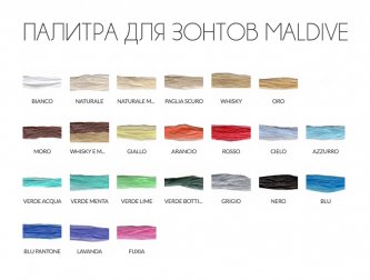 Зонт профессиональный Ø2.2 м Maldive