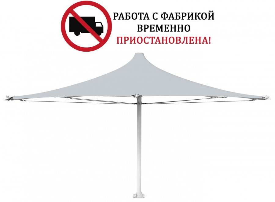 Зонт профессиональный Type SHP