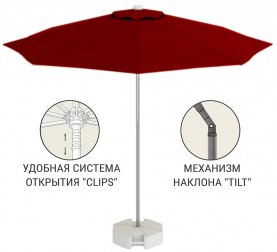 Зонт пляжный профессиональный Ø2.5 м Kiwi Clips
