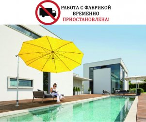 Зонт профессиональный Dacapo