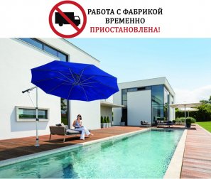 Зонт профессиональный Mezzo