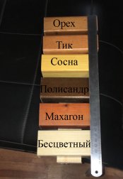 Скамейка садовая деревянная Амели