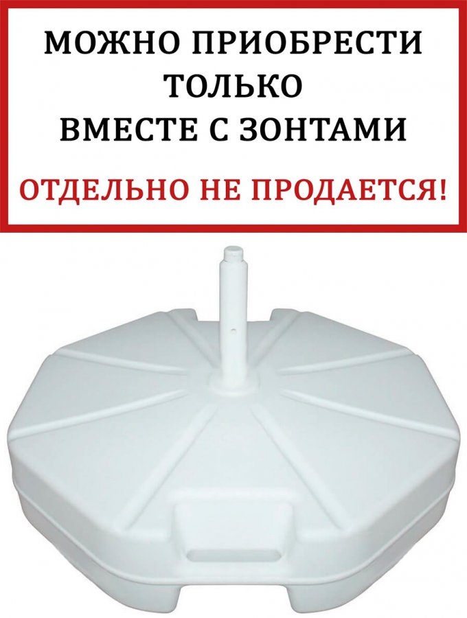 База утяжелительная на колесах Base
