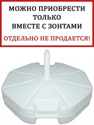База утяжелительная на колесах Base 50 кг-thumbs-Фото1