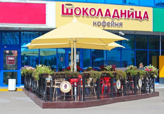 Кафе 