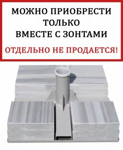 Base База утяжелительная Base 360 кг