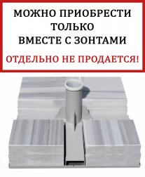 База утяжелительная Base