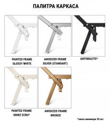 Шезлонг-лежак металлический-thumbs-Фото4