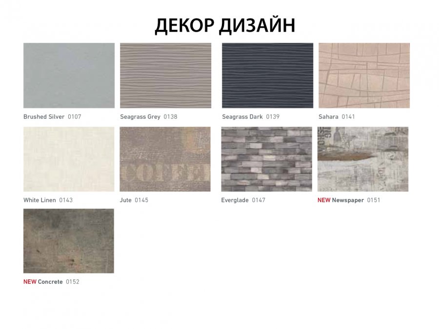 Столешница профессиональная Classicline