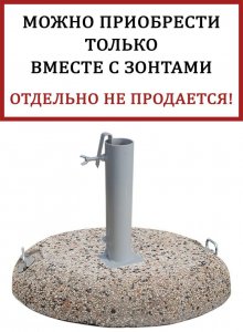 Плита утяжелительная 50 кг