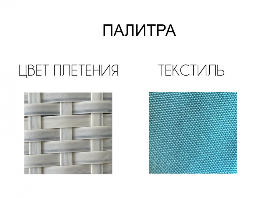 Лаунж-диван плетеный Shell-sunshade