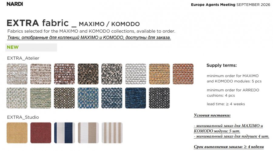Пуф пластиковый с подушкой Komodo Pouf