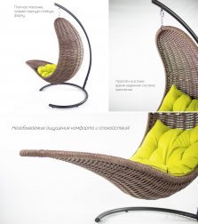 Кресло плетеное подвесное Chaise Lounge