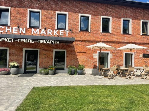 Кафе Kitchen Market, г. Серпухов