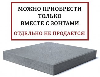 Плита утяжелительная 34 кг-thumbs-Фото1