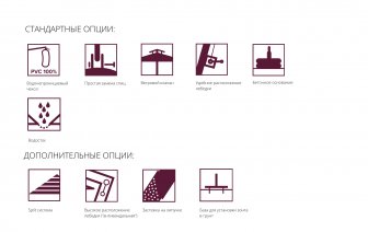 Зонт профессиональный многокупольный 8х8 м Collage Split