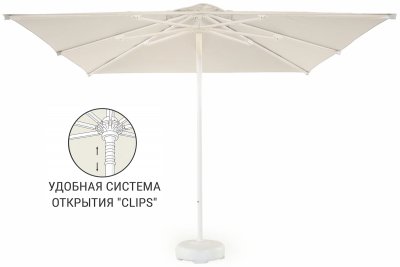Kiwi Clips Зонт пляжный профессиональный 2х2 м