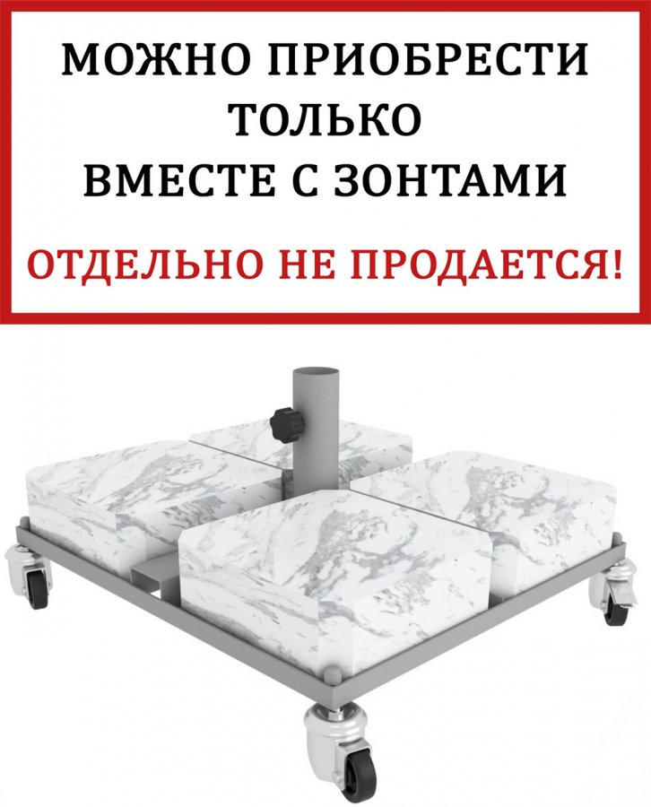 База утяжелительная Base