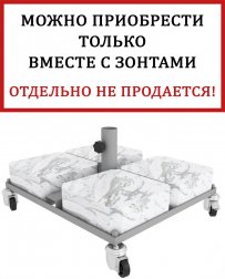 База утяжелительная Base