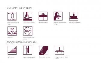 Зонт профессиональный двухкупольный 2.5х5 м Gemelli Steel