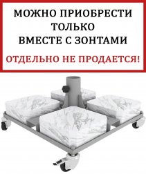 База утяжелительная на колесах Base
