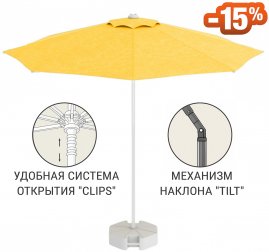 Зонт пляжный профессиональный Ø2.5 м Kiwi Clips