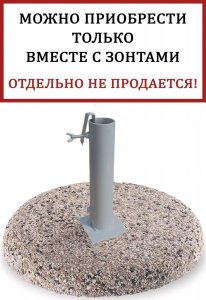 Плита утяжелительная 35 кг