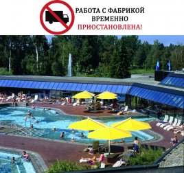 Зонт профессиональный трехкупольный Rialto
