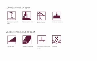 Зонт профессиональный 2.5х4 м Ciak