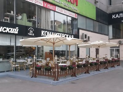 Кондитерская "Волконский", Москва