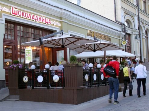 Кафе 