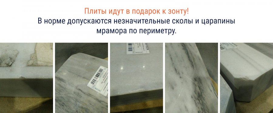 Зонт профессиональный 3х3 м Banana Prime