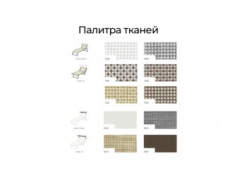Шезлонг-лежак текстиленовый с козырьком-thumbs-Фото4